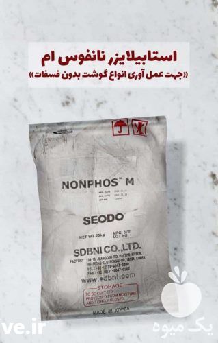 فروش استابیلایز ر جوجه کباب در کرج در گروه سایر محصولات غذایی در یکمیوه -عکس1
