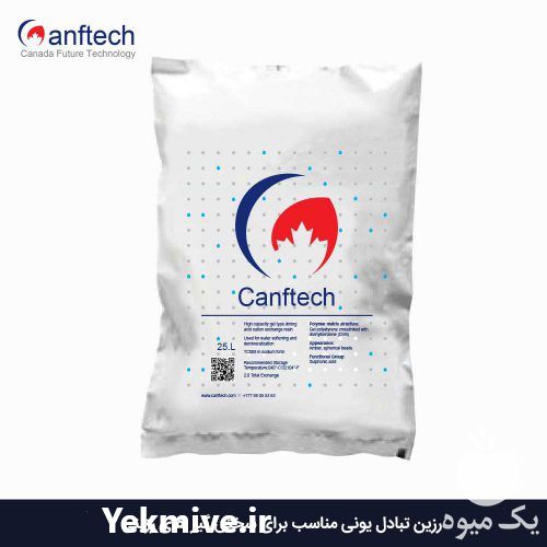 فروش رزین سختی گیر کنفتک کانادا در تهران در گروه خرید فروش اتصالات و تجهیزات آبیاری - شیر لوله نوار در یکمیوه -عکس1