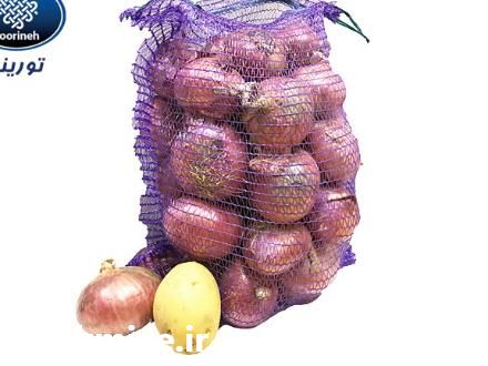 فروش کیسه پیاز و سایر میوه ها در تهران در گروه خرید فروش بسته بندی نایلونی - کیسه نایلکس مشما پلاستیک در یکمیوه -عکس1