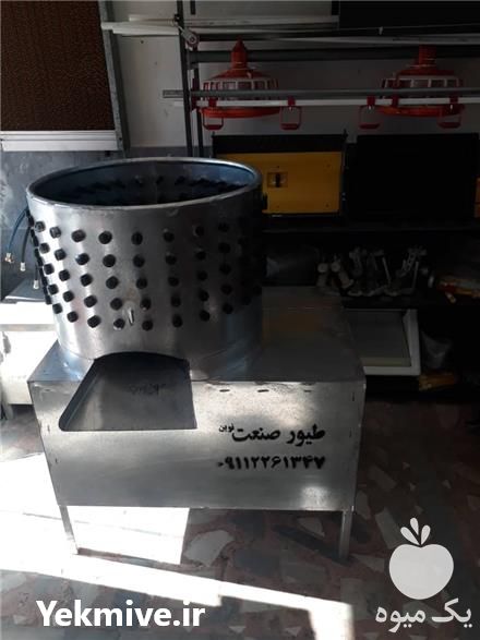 فروش دستگاه پرکن مرغ در قائم شهر در گروه تجهیزات دام و طیور - خرید فروش نو دسته دوم در یکمیوه -عکس1