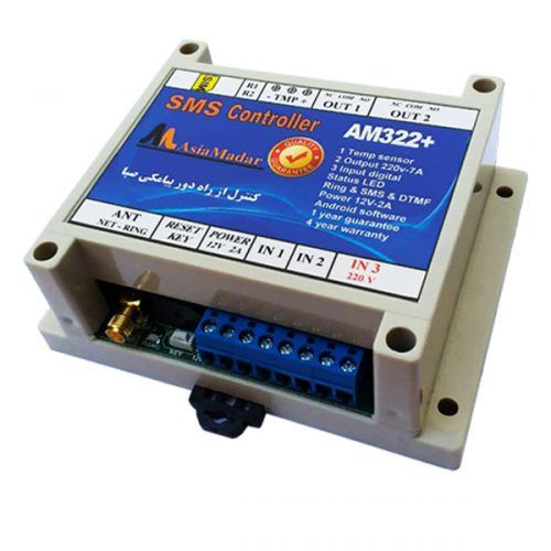 فروش دستگاه کنترل آبیاری از راه دور با موبایل در اصفهان در گروه خرید فروش اتصالات و تجهیزات آبیاری - شیر لوله نوار در یکمیوه -عکس1