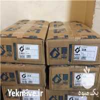 فروش تیغه رتیواتور در تهران در گروه خرید فروش ابزار ها و تجهیزات کشاورزی - دستی برقی ماشینی بیل کلنگ در یکمیوه