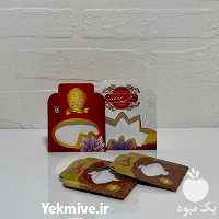 فروش پاکت زعفران جعبه زعفران در تهران در گروه خرید فروش انواع بسته بندی کاغذی - کارتن مقوا در یکمیوه