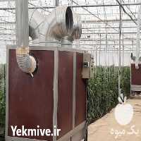 فروش هیتر گلخانه در اصفهان در گروه خرید فروش تجهیزات گلخانه - صنعتی خانگی هوشمند دست دوم در یکمیوه