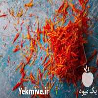 فروش اسانس صنایع غذایی در تهران در گروه سایر محصولات غذایی در یکمیوه