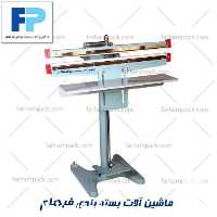 فروش دستگاه دوخت پدالی حرارتی نایلون در تهران در گروه خرید فروش ابزار ها و تجهیزات کشاورزی - دستی برقی ماشینی بیل کلنگ در یکمیوه