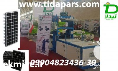 فروش خط تولید سینی نشا در تهران در گروه خرید فروش ابزار ها و تجهیزات کشاورزی - دستی برقی ماشینی بیل کلنگ در یکمیوه -عکس1