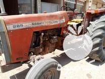 فروش تراکتور فرگوسن 285 در تهران در گروه خرید فروش ماشین آلات کشاورزی - تراکتور تیلر کمباین مدرن در یکمیوه -عکس1
