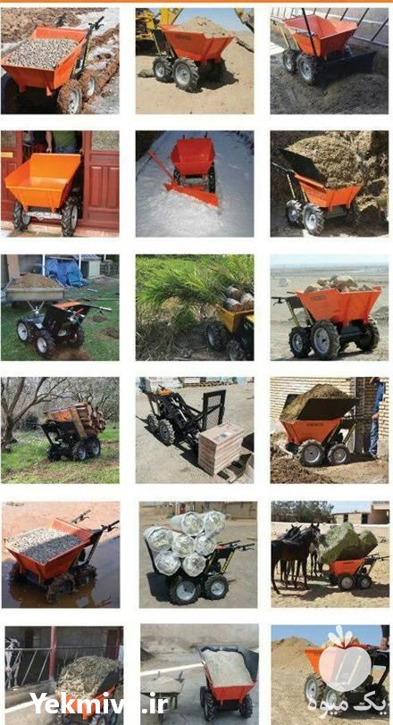 فروش لودر کود روب و کود جمع کن در تهران در گروه خرید فروش ماشین آلات کشاورزی - تراکتور تیلر کمباین مدرن در یکمیوه -عکس1