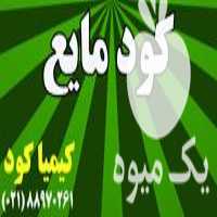 فروش کود مایع آلی و هیومیک دار در تهران در گروه خرید فروش کود و مواد شیمیایی - اوره پتاس مرغی کمپوست آهن در یکمیوه