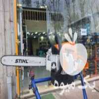 فروش اره موتوری بنزینی اشتیل در تهران در گروه خرید فروش ابزار ها و تجهیزات کشاورزی - دستی برقی ماشینی بیل کلنگ در یکمیوه