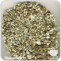 فروش قیمت ورمیکولیت منبسط و فرآوری شده در خمین در گروه خرید فروش کود و مواد شیمیایی - اوره پتاس مرغی کمپوست آهن در یکمیوه