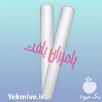 فروش نایلون عریض در تهران در گروه خرید فروش بسته بندی نایلونی - کیسه نایلکس مشما پلاستیک در یکمیوه