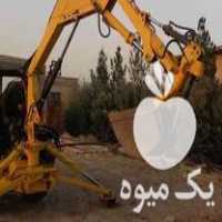 فروش بیل تراکتور بیل عقب تراکتور در سلفچگان در گروه خرید فروش ماشین آلات کشاورزی - تراکتور تیلر کمباین مدرن در یکمیوه