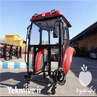 تولید و فروش کابین تراکتور در اراک در گروه خرید فروش ماشین آلات کشاورزی - تراکتور تیلر کمباین مدرن در یکمیوه