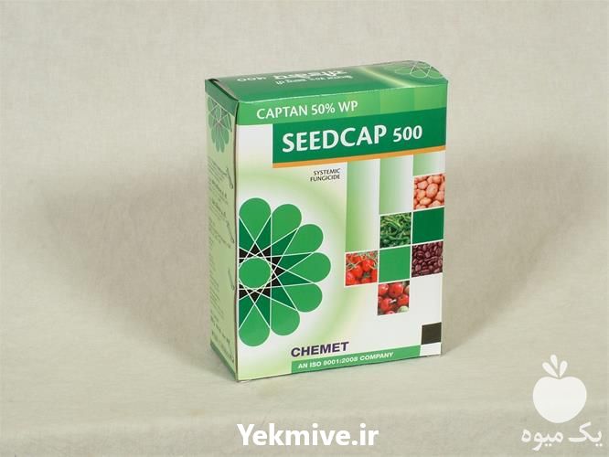 فروش سم کاپتان در بوشهر در گروه خرید فروش کود و مواد شیمیایی - اوره پتاس مرغی کمپوست آهن در یکمیوه -عکس1