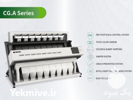 فروش سورتر گندم و غلات در تهران در گروه خرید فروش ابزار ها و تجهیزات کشاورزی - دستی برقی ماشینی بیل کلنگ در یکمیوه -عکس1