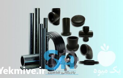 فروش کلیه تجهیزات آبیاری فلزی و پلی اتیلن در اصفهان در گروه خرید فروش اتصالات و تجهیزات آبیاری - شیر لوله نوار در یکمیوه -عکس1