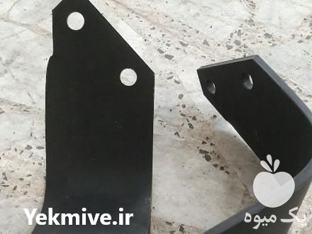 فروش تیغه رتیواتور در رشت در گروه خرید فروش لوازم یدکی و تجهیزات در یکمیوه -عکس1
