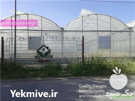 فروش گلخانه طرح اسپانیایی در تهران در گروه سازنده - گلخانه باغ مدرن سالن صنعتی سوله انبار در یکمیوه -عکس1