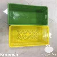 فروش سبد پلاستیکی و وان پلاستیکی در تهران در گروه خرید فروش انواع سبد - میوه پلاستیکی چوبی گل در یکمیوه