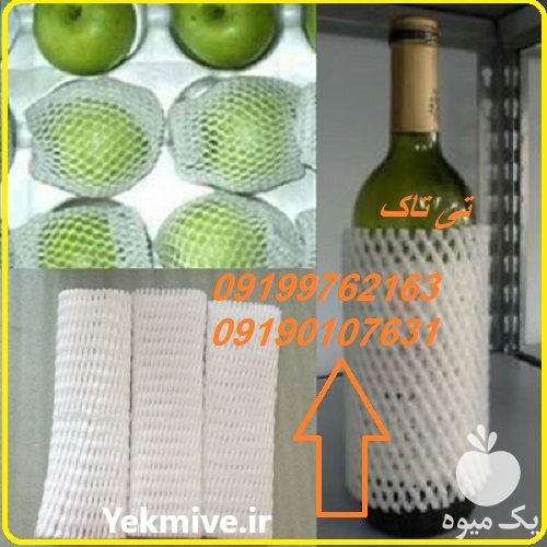 فروش فوم ضربه گیر شیشه در تهران در گروه خرید فروش لوازم بسته بندی - انواع تجهیزات در یکمیوه -عکس1