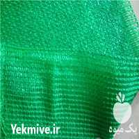 فروش توری سایبان شید در تهران در گروه خرید فروش انواع پوشش ها و ورق ها - پلی استر پلی کربنات نایلون در یکمیوه