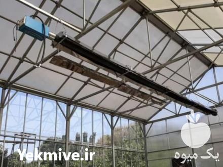 فروش هیتر تابشی مدل L 50 گرماسان در ورامین در گروه خرید فروش تجهیزات گلخانه - صنعتی خانگی هوشمند دست دوم در یکمیوه -عکس1