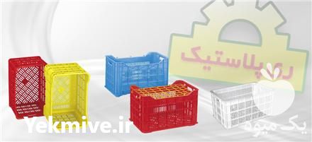 فروش تولید سبد جهت پرورش کرم ورمی کمپوست در تهران در گروه خرید فروش انواع سبد - میوه پلاستیکی چوبی گل در یکمیوه -عکس1