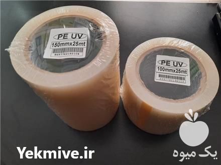 فروش چسب ترمیم گلخانه در تهران در گروه خرید فروش تجهیزات گلخانه - صنعتی خانگی هوشمند دست دوم در یکمیوه -عکس1