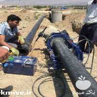 فروش و اجرای جوشکاری لوله های پلی اتیلن پروژه های آبیاری در تهران در گروه سایر خدمات - حوزه محصولات کشاورزی و دامپروری در یکمیوه