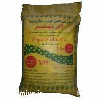 فروش پرمنگنات پتاسیم در زنجان در گروه خرید فروش کود و مواد شیمیایی - اوره پتاس مرغی کمپوست آهن در یکمیوه