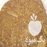 فروش کود گوسفندی کهنه و خشک در تنکابن در گروه خرید فروش کود و مواد شیمیایی - اوره پتاس مرغی کمپوست آهن در یکمیوه