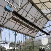 فروش هیتر تابشی مدل L 50 گرماسان در ورامین در گروه خرید فروش تجهیزات گلخانه - صنعتی خانگی هوشمند دست دوم در یکمیوه