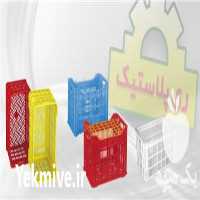 فروش تولید سبد جهت پرورش کرم ورمی کمپوست در تهران در گروه خرید فروش انواع سبد - میوه پلاستیکی چوبی گل در یکمیوه