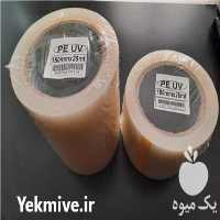 فروش چسب ترمیم گلخانه در تهران در گروه خرید فروش تجهیزات گلخانه - صنعتی خانگی هوشمند دست دوم در یکمیوه