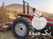 فروش تراکتور 285 در بوکان در گروه خرید فروش ماشین آلات کشاورزی - تراکتور تیلر کمباین مدرن در یکمیوه -عکس1