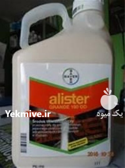 آلیستار سم بایر آلمان _ قیمت سم در اردبیل در گروه سایر محصولات خاک و تغذیه و نهال در یکمیوه -عکس1