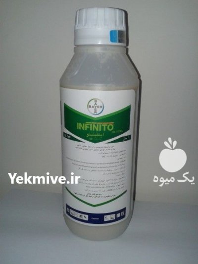 قیمت سم اینفینیتیو بایری آلمان _ در ارومیه در گروه سایر محصولات خاک و تغذیه و نهال در یکمیوه -عکس2