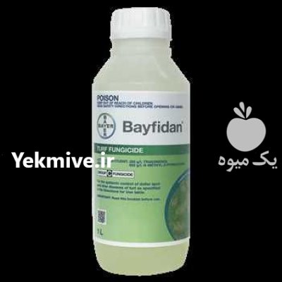 قیمت سم بایفیدن بایر _ اورجینال در تهران در گروه سایر محصولات خاک و تغذیه و نهال در یکمیوه -عکس2