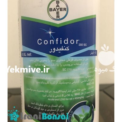 فروش سموم_سم کنفیدور بایر در همدان در گروه سایر محصولات خاک و تغذیه و نهال در یکمیوه -عکس3