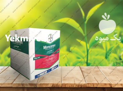 قیمت سم مونسرن بایر در گرگان در گروه سایر محصولات خاک و تغذیه و نهال در یکمیوه -عکس3