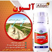قیمت فروش سم الیون _ بایرآلمان در اصفهان در گروه سایر محصولات خاک و تغذیه و نهال در یکمیوه