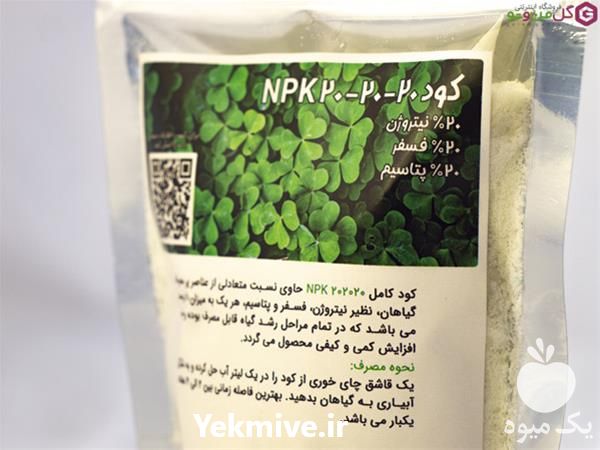 فروش کود سه بیست در اردبیل در گروه خرید فروش کود و مواد شیمیایی - اوره پتاس مرغی کمپوست آهن در یکمیوه -عکس1