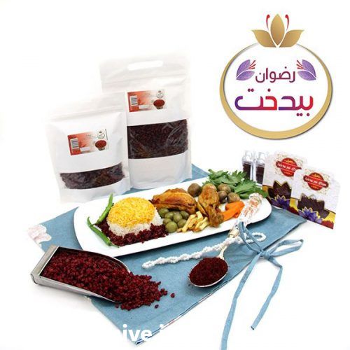 عمده فروش خشکبار یا ادویه و زعفران در تهران در گروه ادویه - ترشی کاری ادویه جات خشک در یکمیوه -عکس1