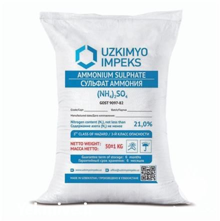 فروش سولفات آمونیوم ازبک با کیفیت در مشهد در گروه خرید فروش کود و مواد شیمیایی - اوره پتاس مرغی کمپوست آهن در یکمیوه -عکس1