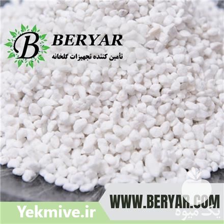 فروش پرلیت گلخانه یا پرلیت کشاورزی در تهران در گروه خرید فروش کود و مواد شیمیایی - اوره پتاس مرغی کمپوست آهن در یکمیوه -عکس1