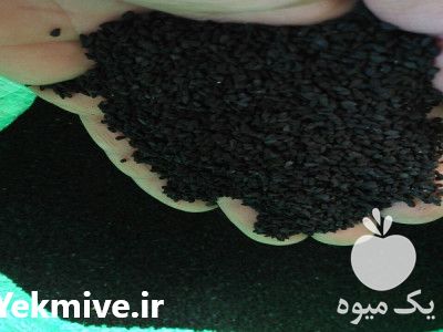 فروش عمده سیاه دانه در اصفهان در گروه انواع روغن - آفتابگردان کنجد سویا در یکمیوه -عکس1