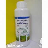 فروش علف کش بوتاکلر در اصفهان در گروه خرید فروش ابزار ها و تجهیزات کشاورزی - دستی برقی ماشینی بیل کلنگ در یکمیوه