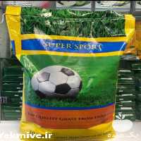 فروش بذر چمن سوپر اسپرت هلندی در تهران در گروه خرید فروش بذر - انواع محصول کشاورزی گوجه کتان میوه درخت در یکمیوه